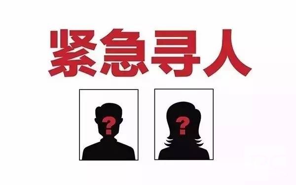 白云区找人寻亲查址